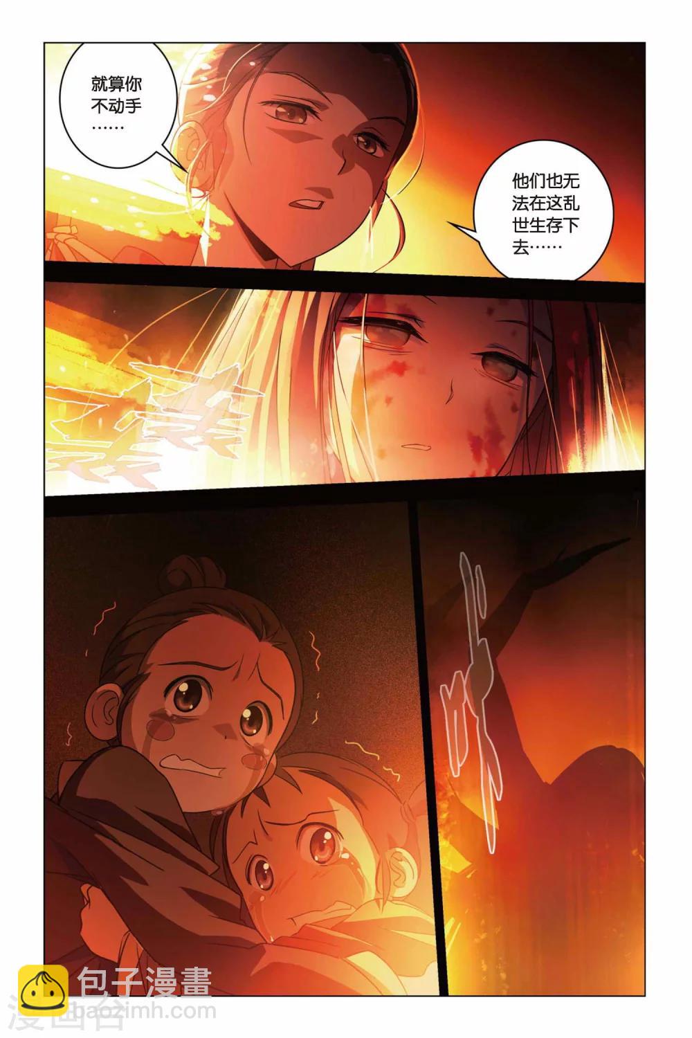 第40话 棚头傀儡-第40话