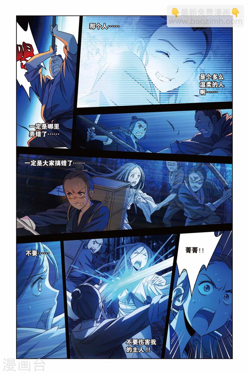 第40话 棚头傀儡-第40话