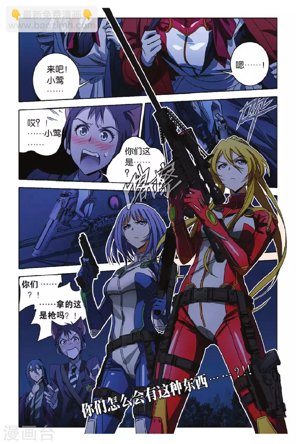 第48话 炎氏家祠（四）-第48话