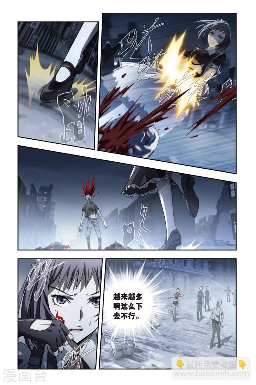第54话 空降鬼美人岛-第54话