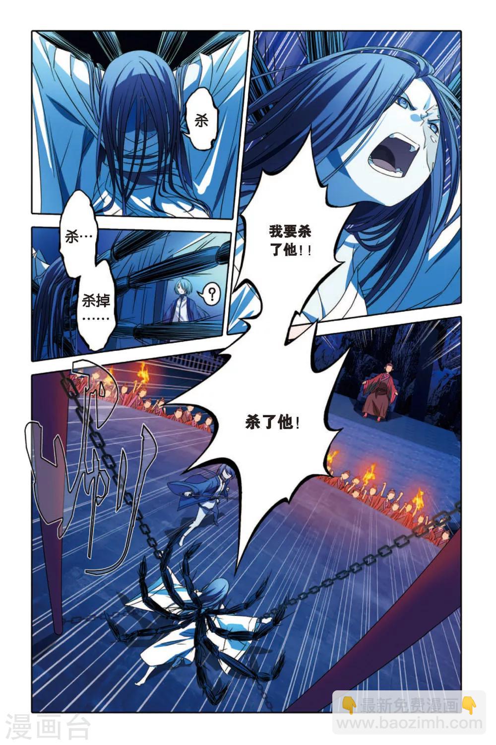 第56话 复仇-第56话