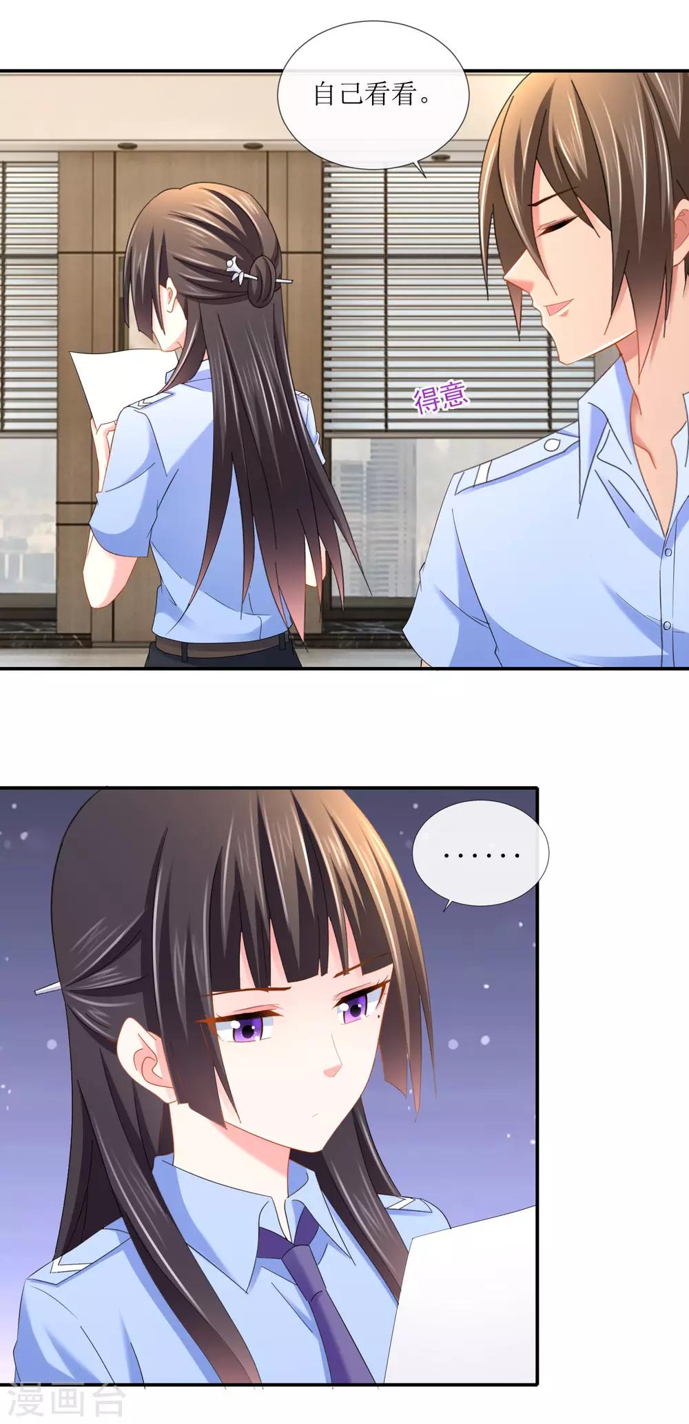 第100话 和死人住23天-第106话