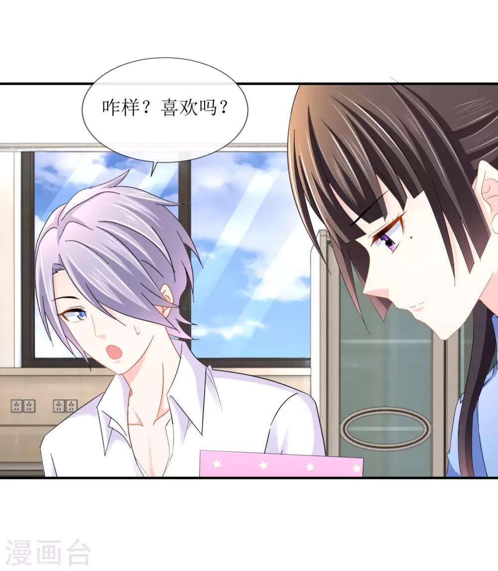 第100话 和死人住23天-第106话