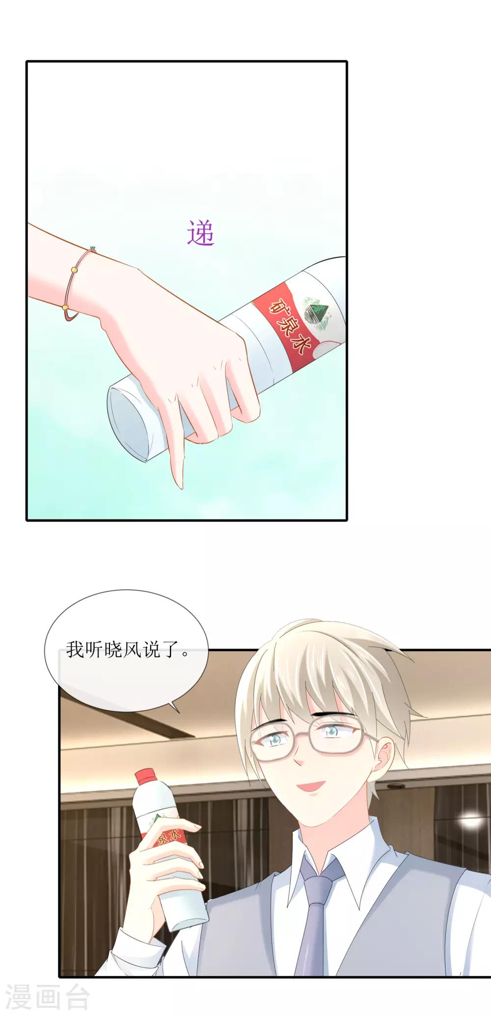 第100话 和死人住23天-第106话
