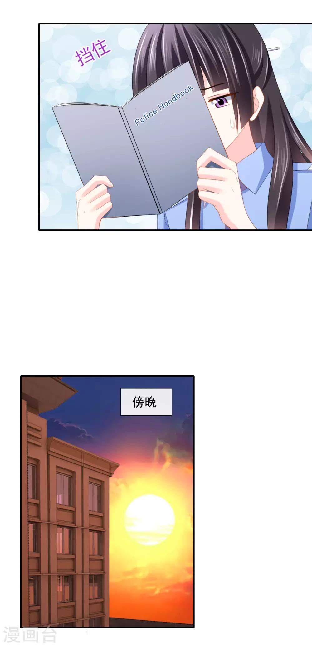 第102话 精彩的套话-第108话