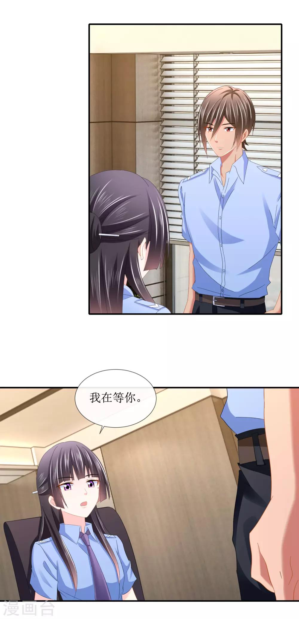 第102话 精彩的套话-第108话