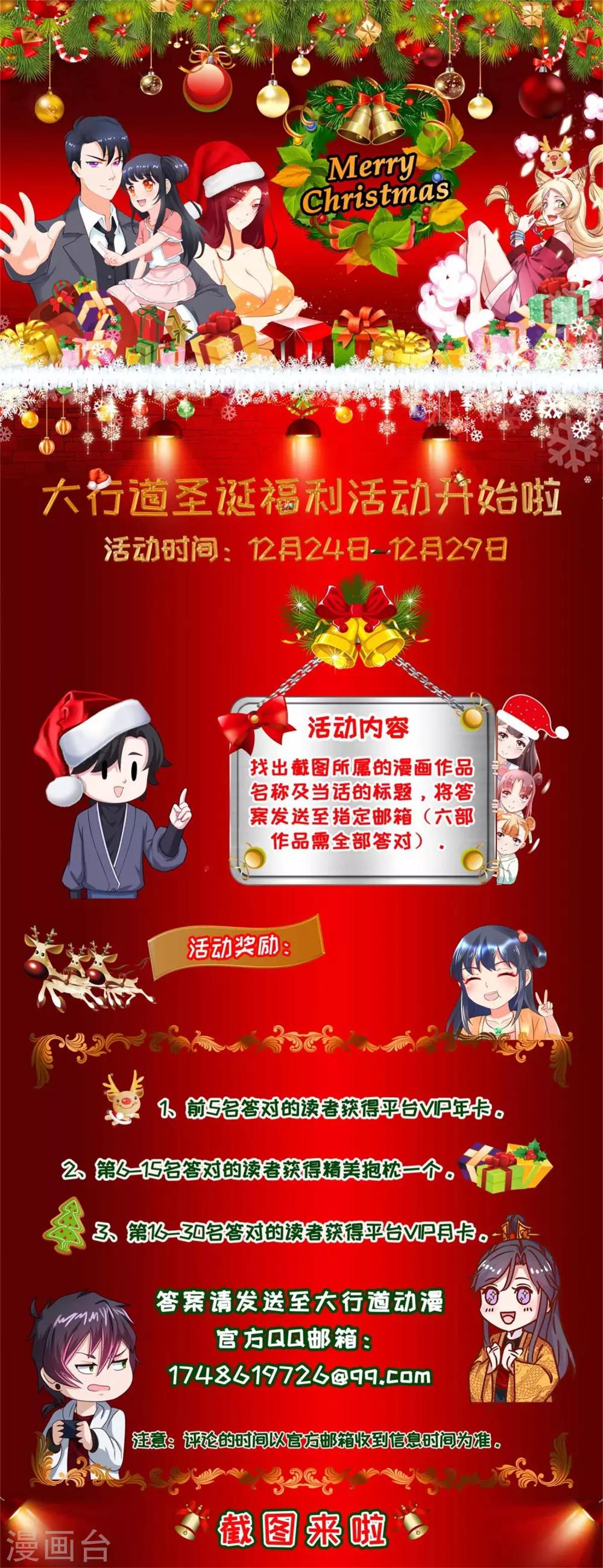 第102话 精彩的套话-第108话