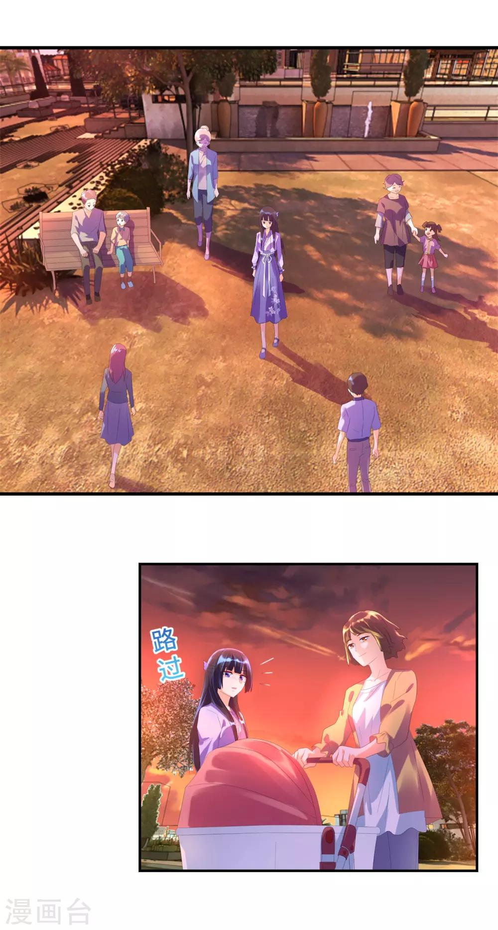 第31话 暗藏在人群中的视线-第32话