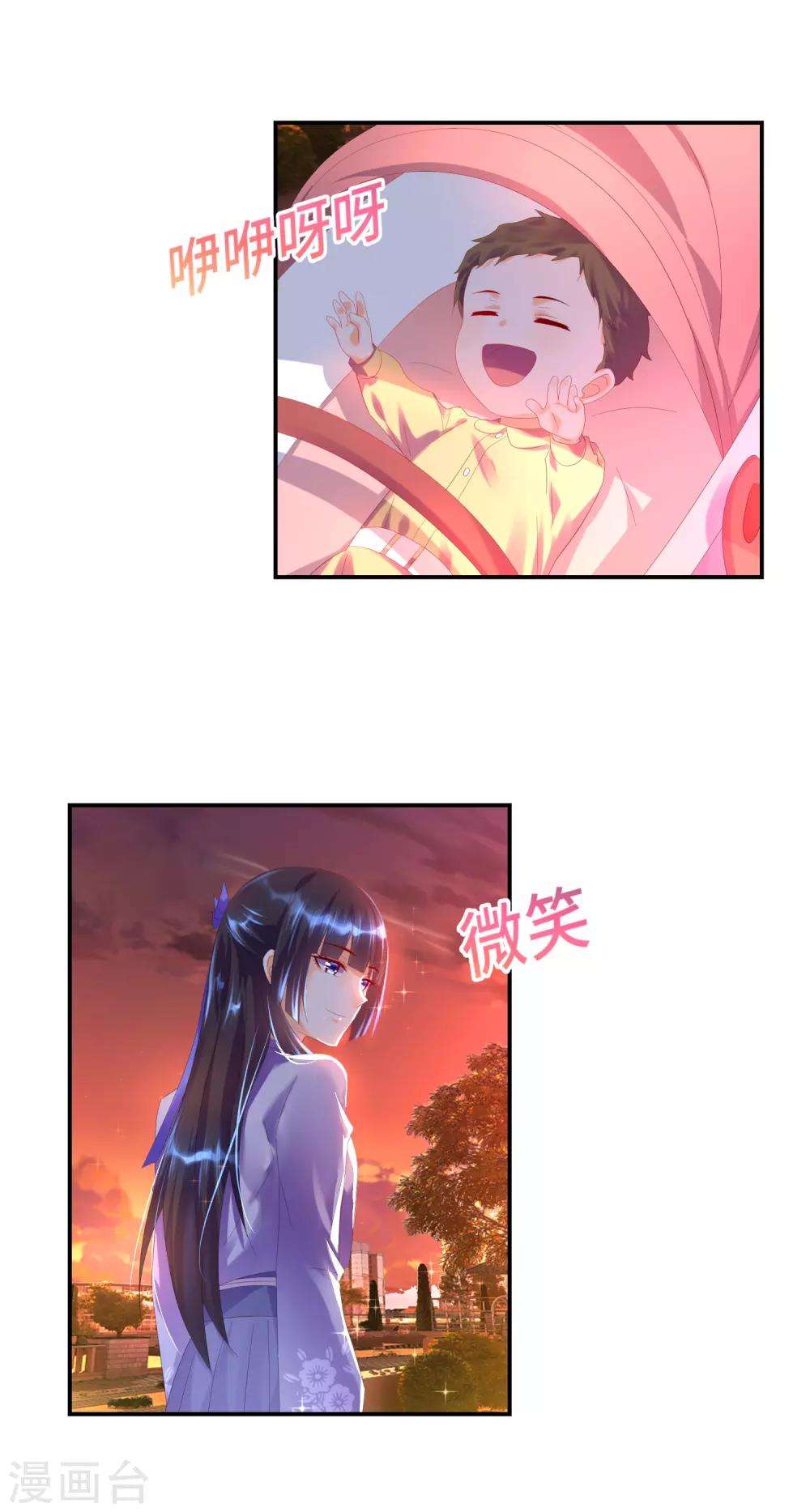 第31话 暗藏在人群中的视线-第32话