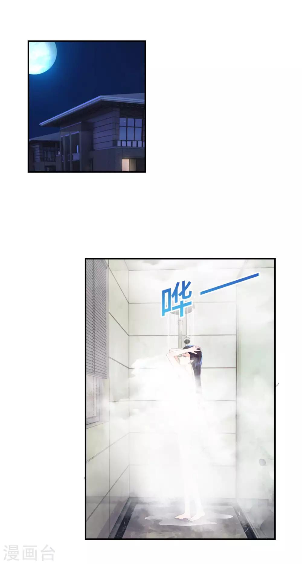 第31话 暗藏在人群中的视线-第32话