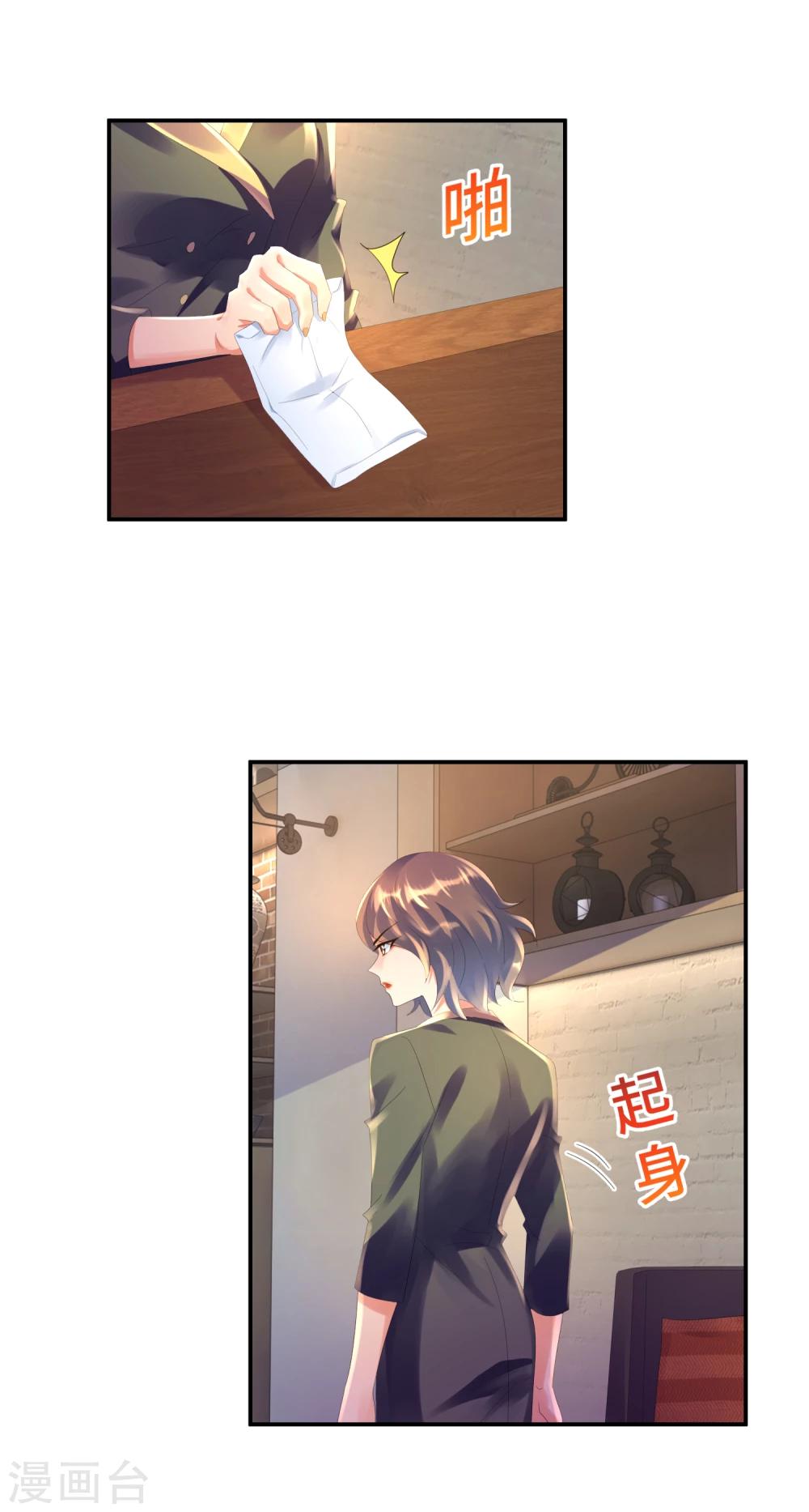 第35话 无事献殷勤-第36话