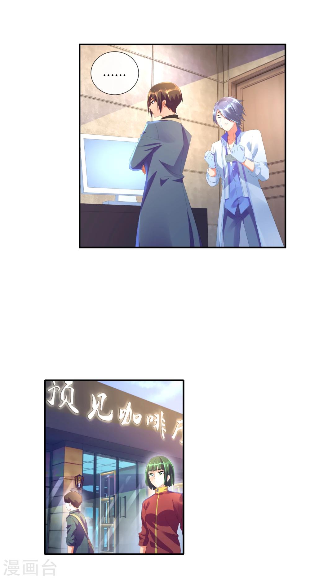 第35话 无事献殷勤-第36话