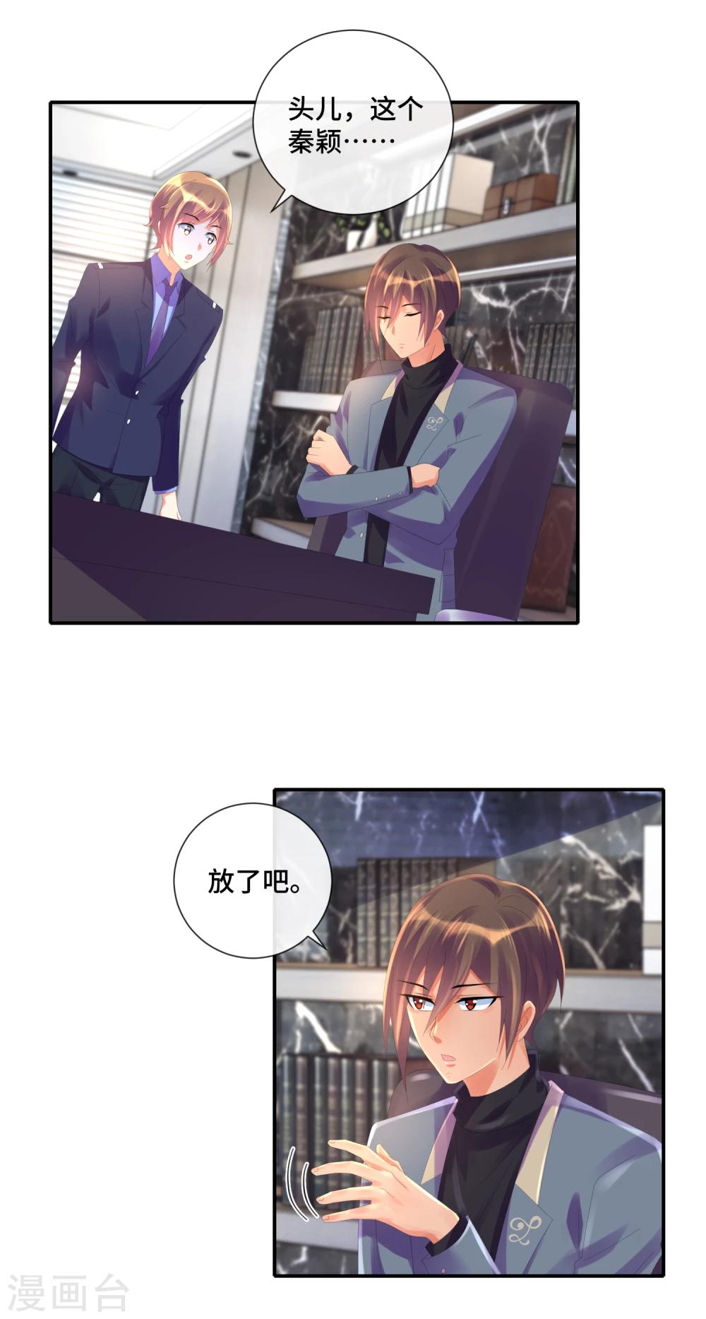 第36话 死于心脏病的会计-第38话