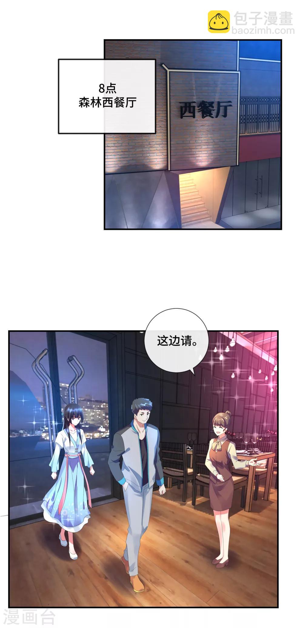 第42话 特别的位置-第44话