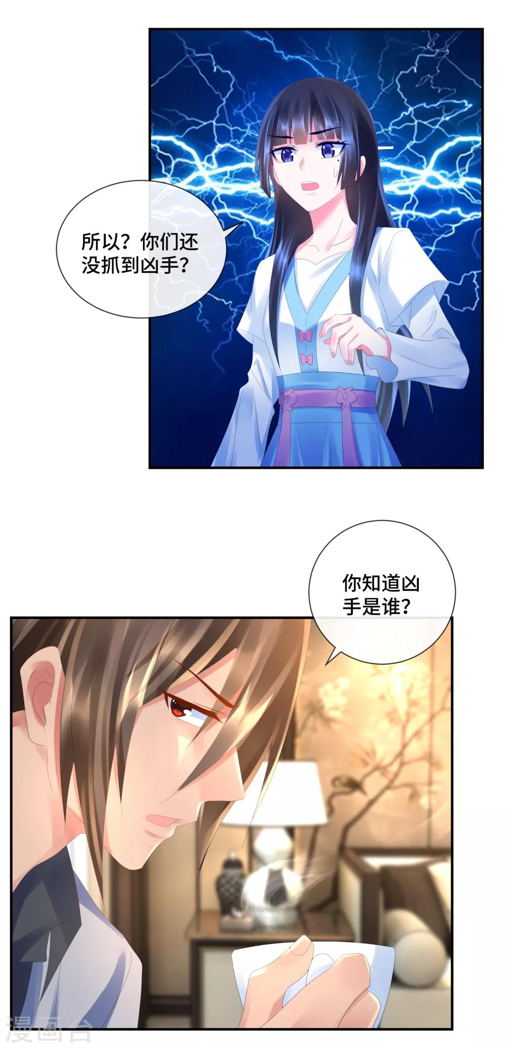 第48话 道德经-第50话