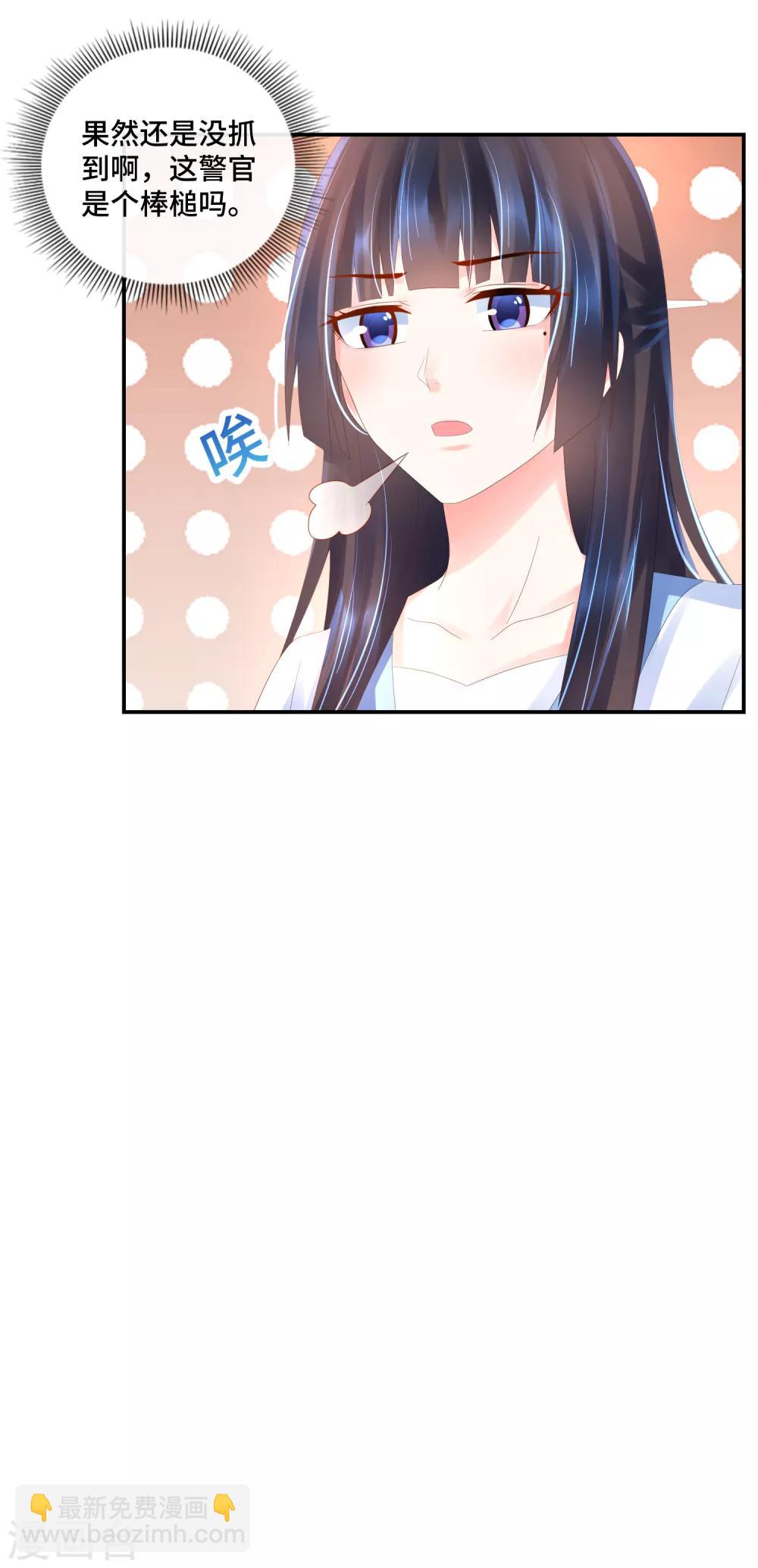 第48话 道德经-第50话