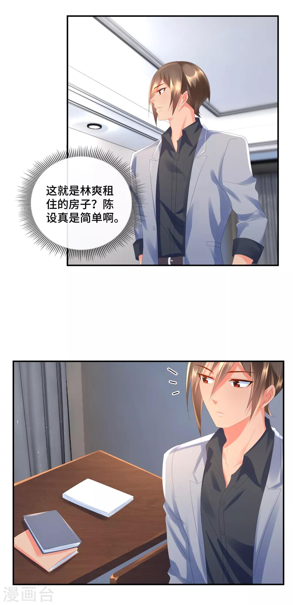 第48话 道德经-第50话