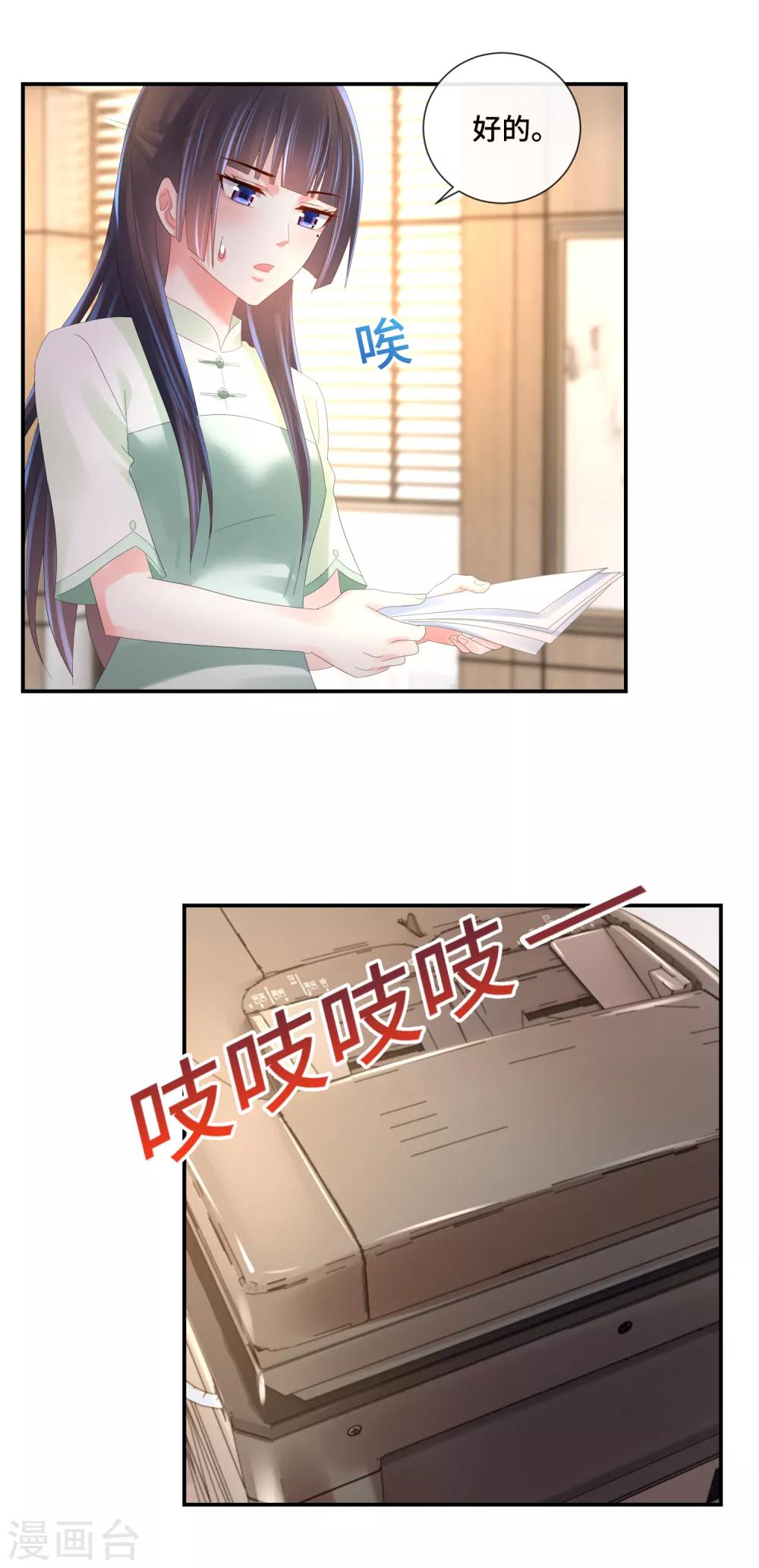 第60话 命令与征服-第62话