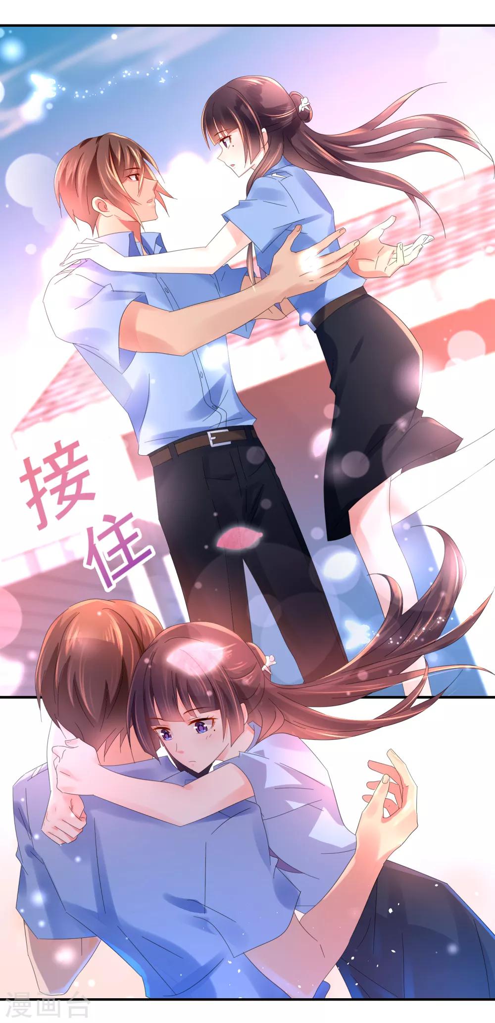 第70话 顾凝眼中的湛明-第72话