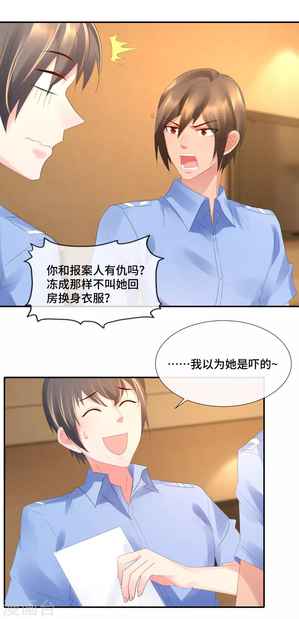 第72话 再相遇-第74话