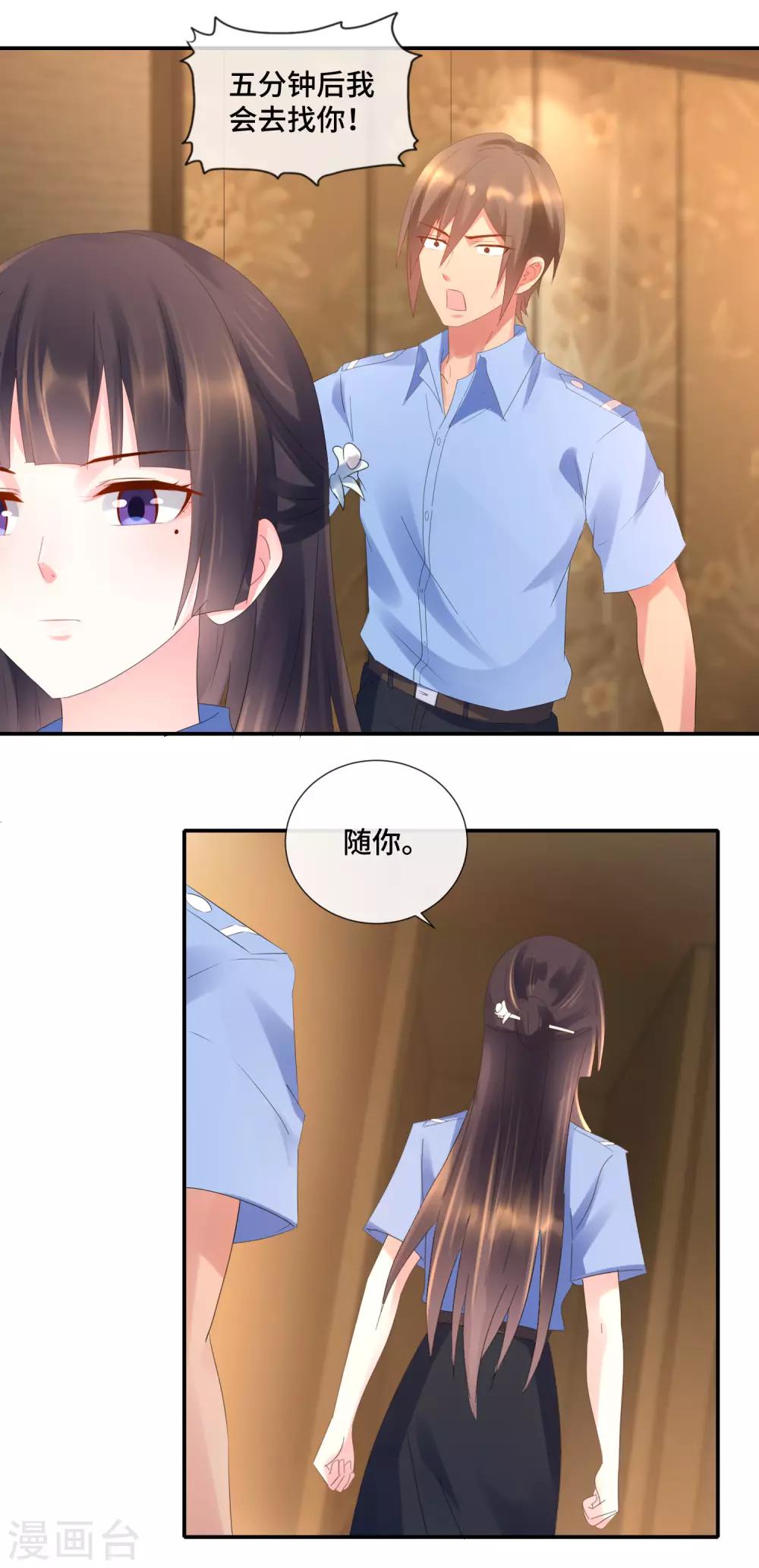 第72话 再相遇-第74话