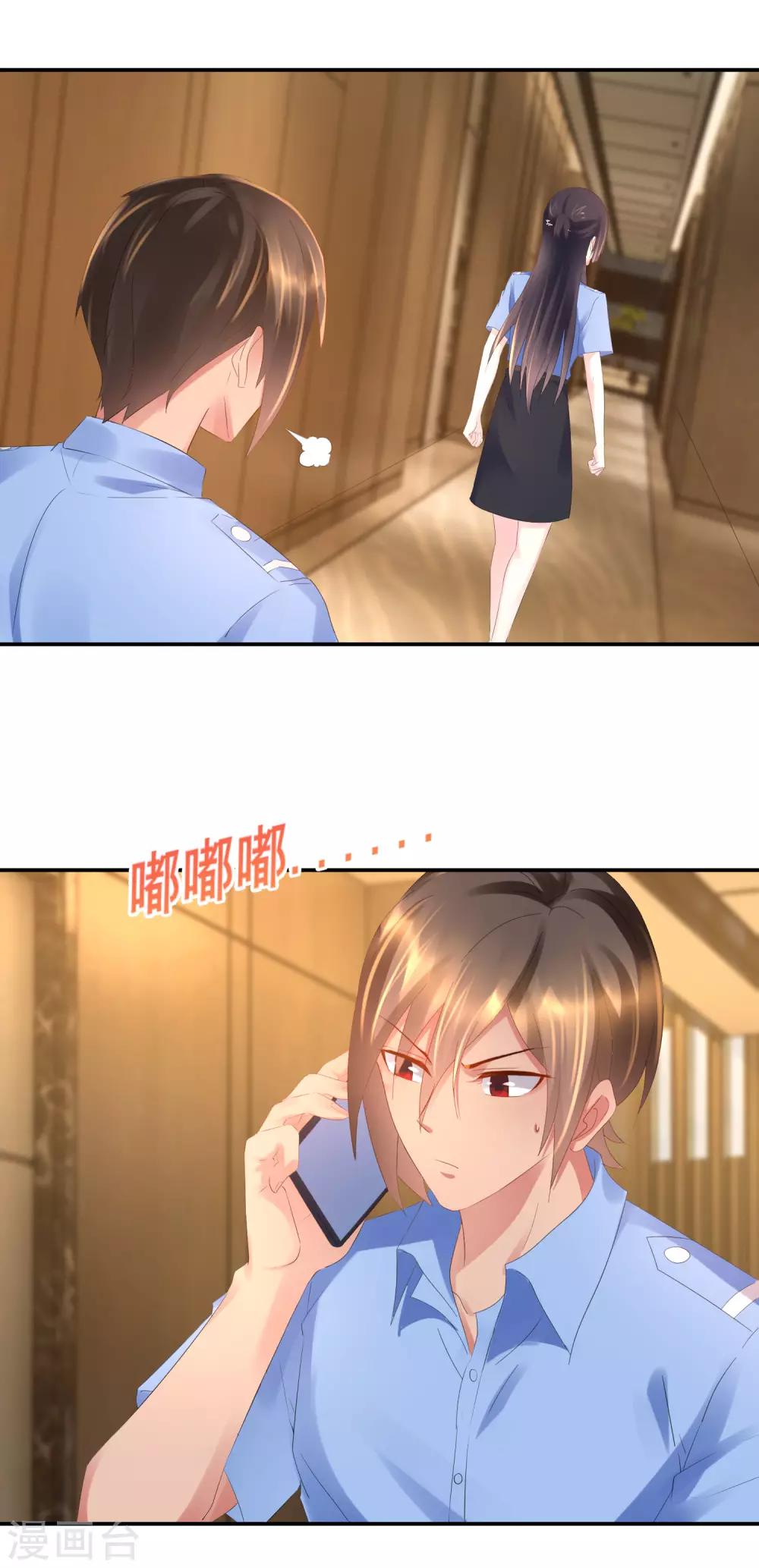 第72话 再相遇-第74话