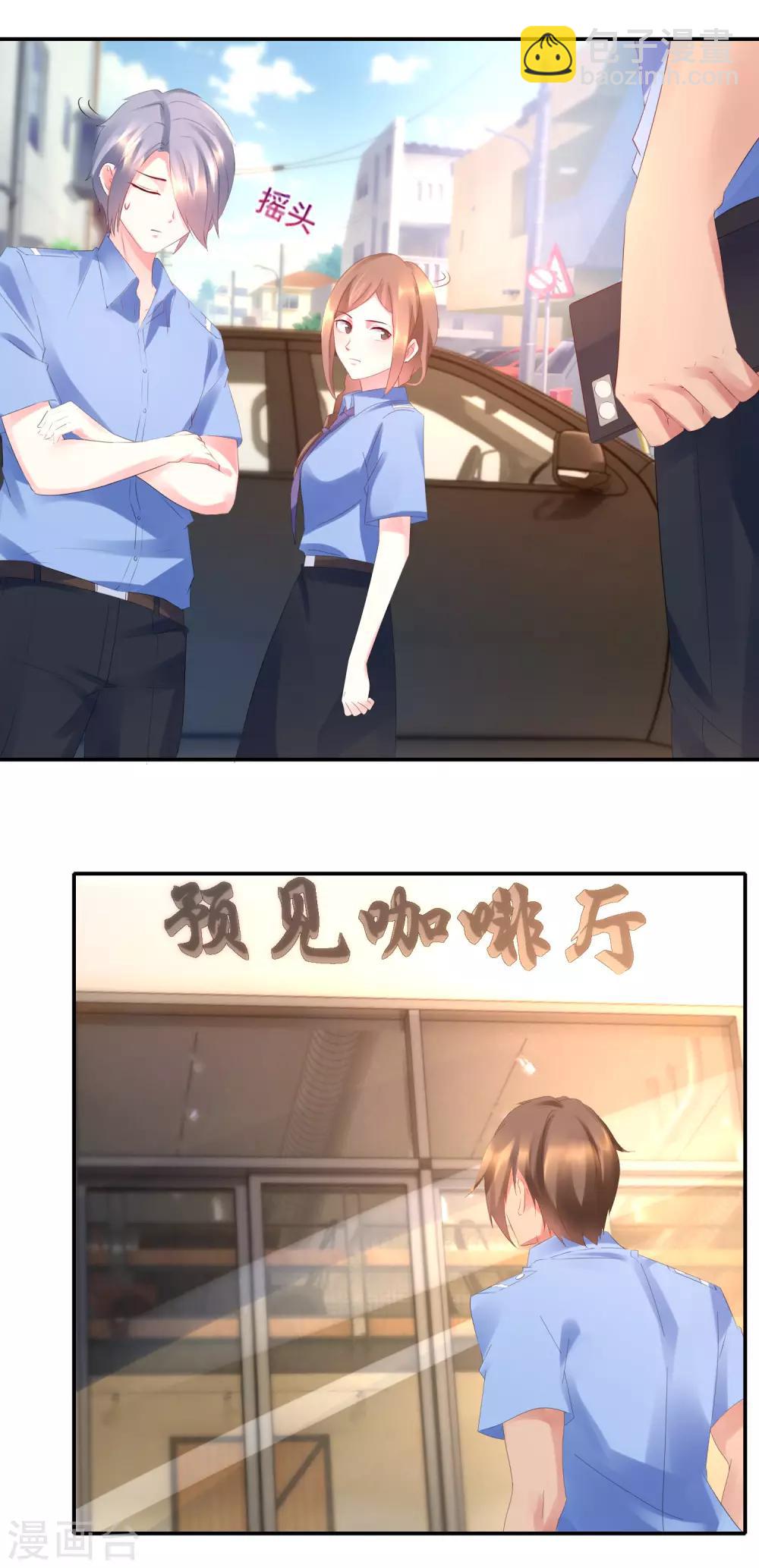 第72话 再相遇-第74话
