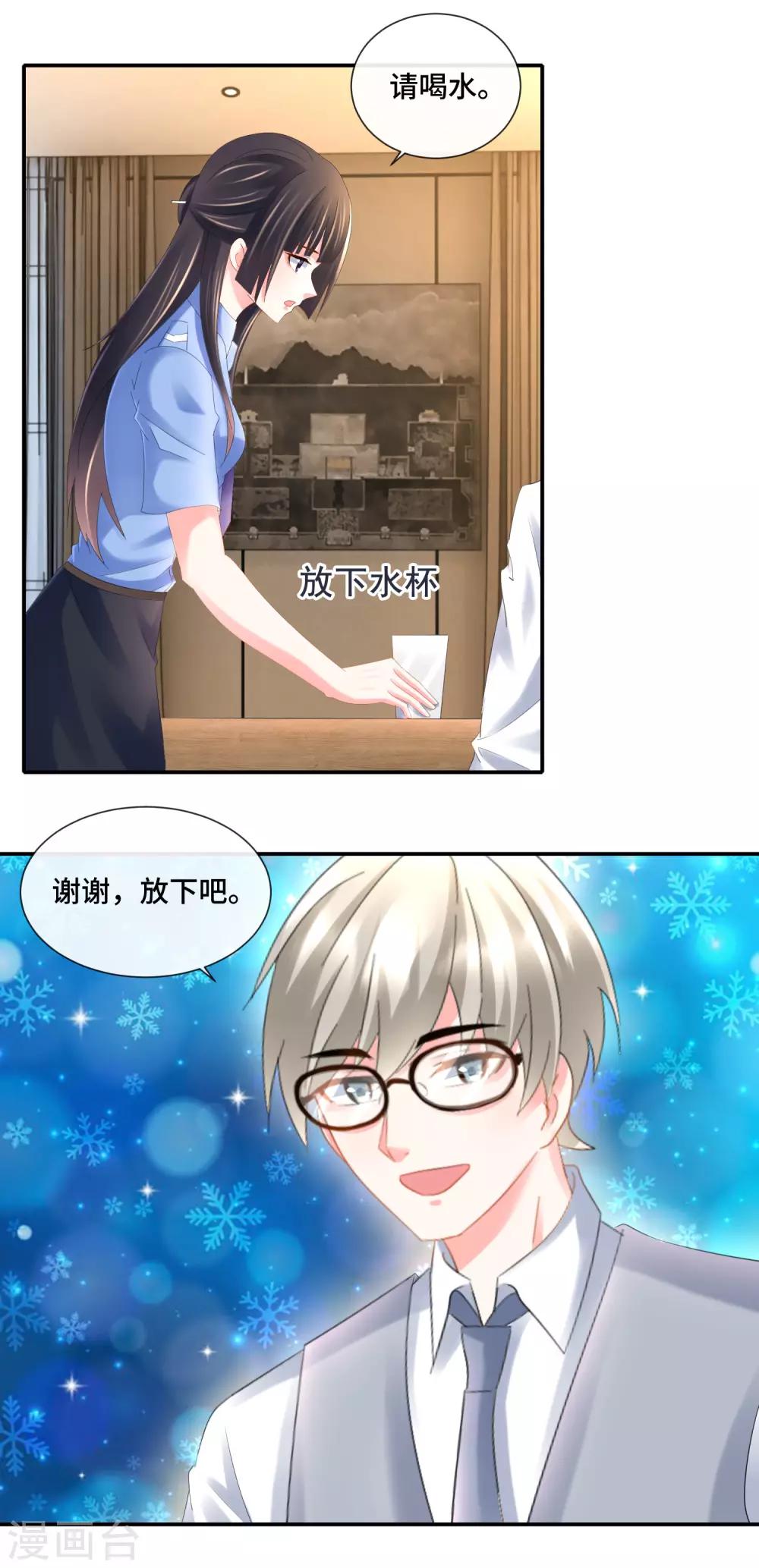 第85话 两种抄袭-第88话