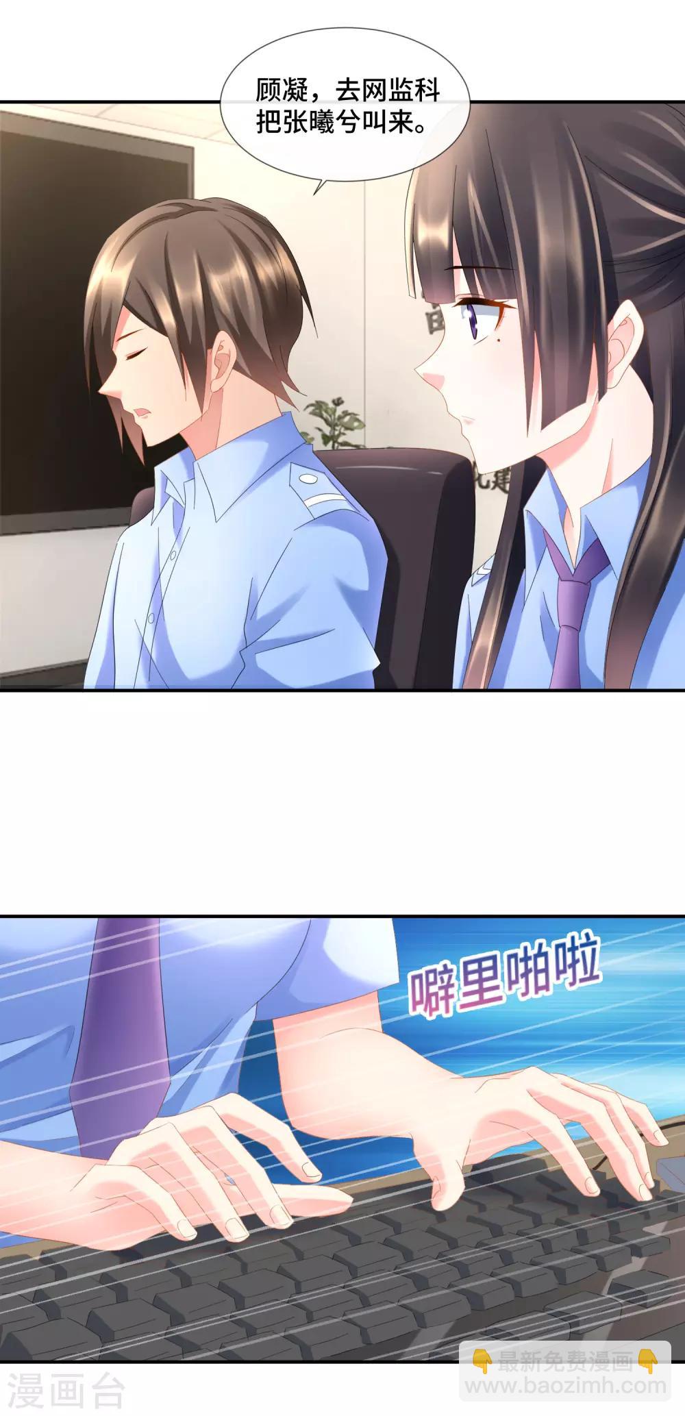 第91话 张曦兮大战孙诗涵-第96话