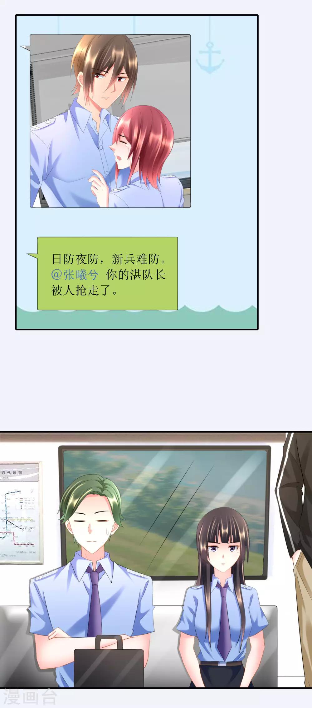 第93话 林庆华与顾凝的关系缓和-第98话