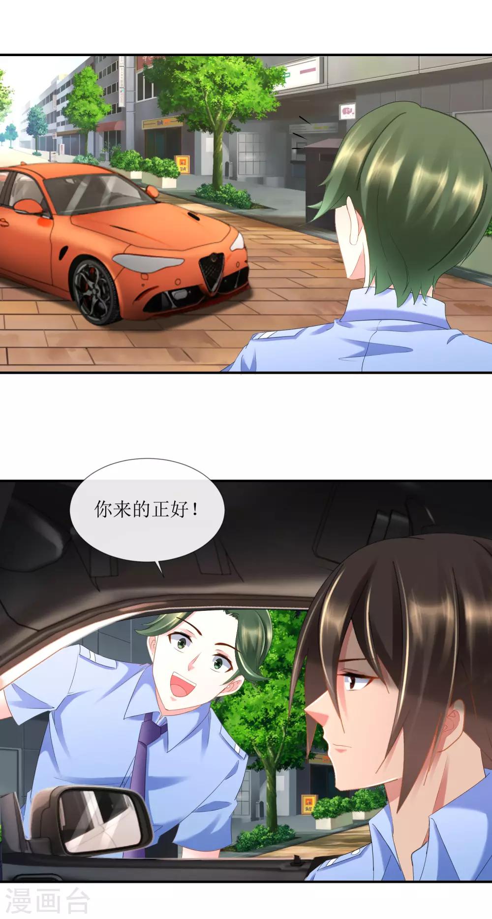 第95话 不打自招的第三嫌疑人-第100话