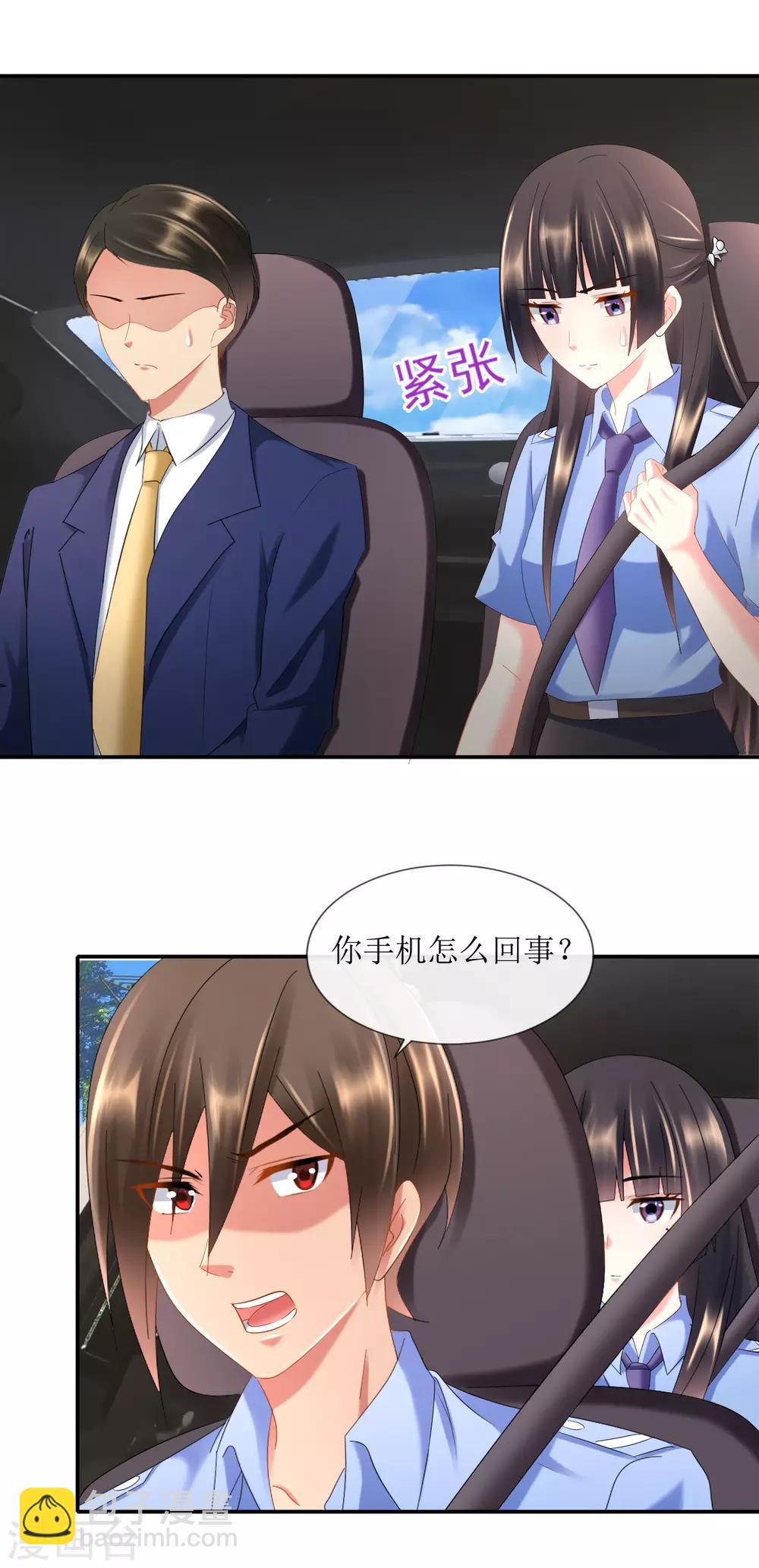 第95话 不打自招的第三嫌疑人-第100话