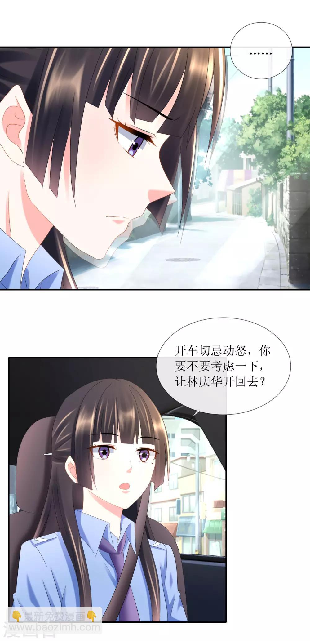 第95话 不打自招的第三嫌疑人-第100话