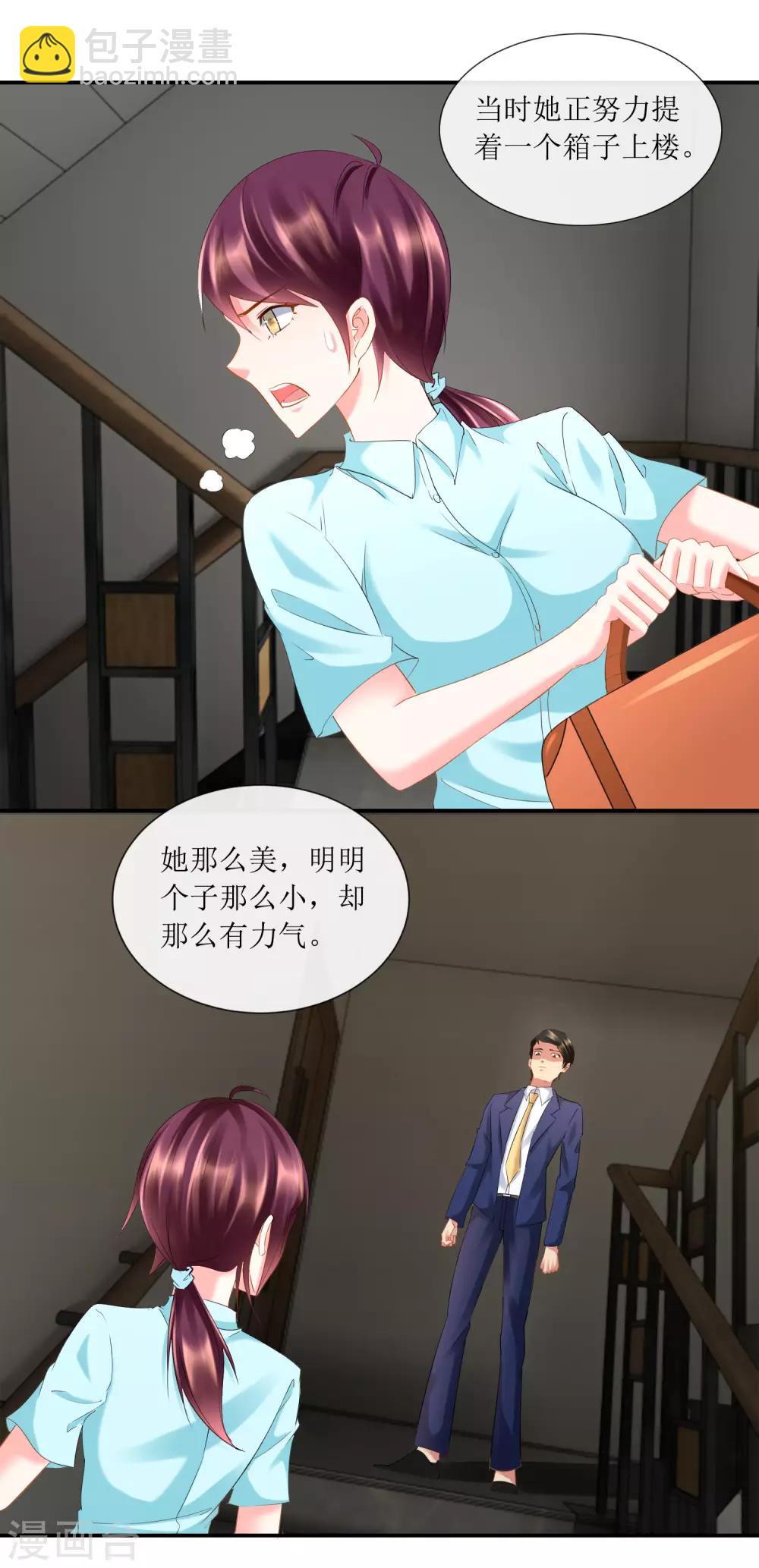 第95话 不打自招的第三嫌疑人-第100话