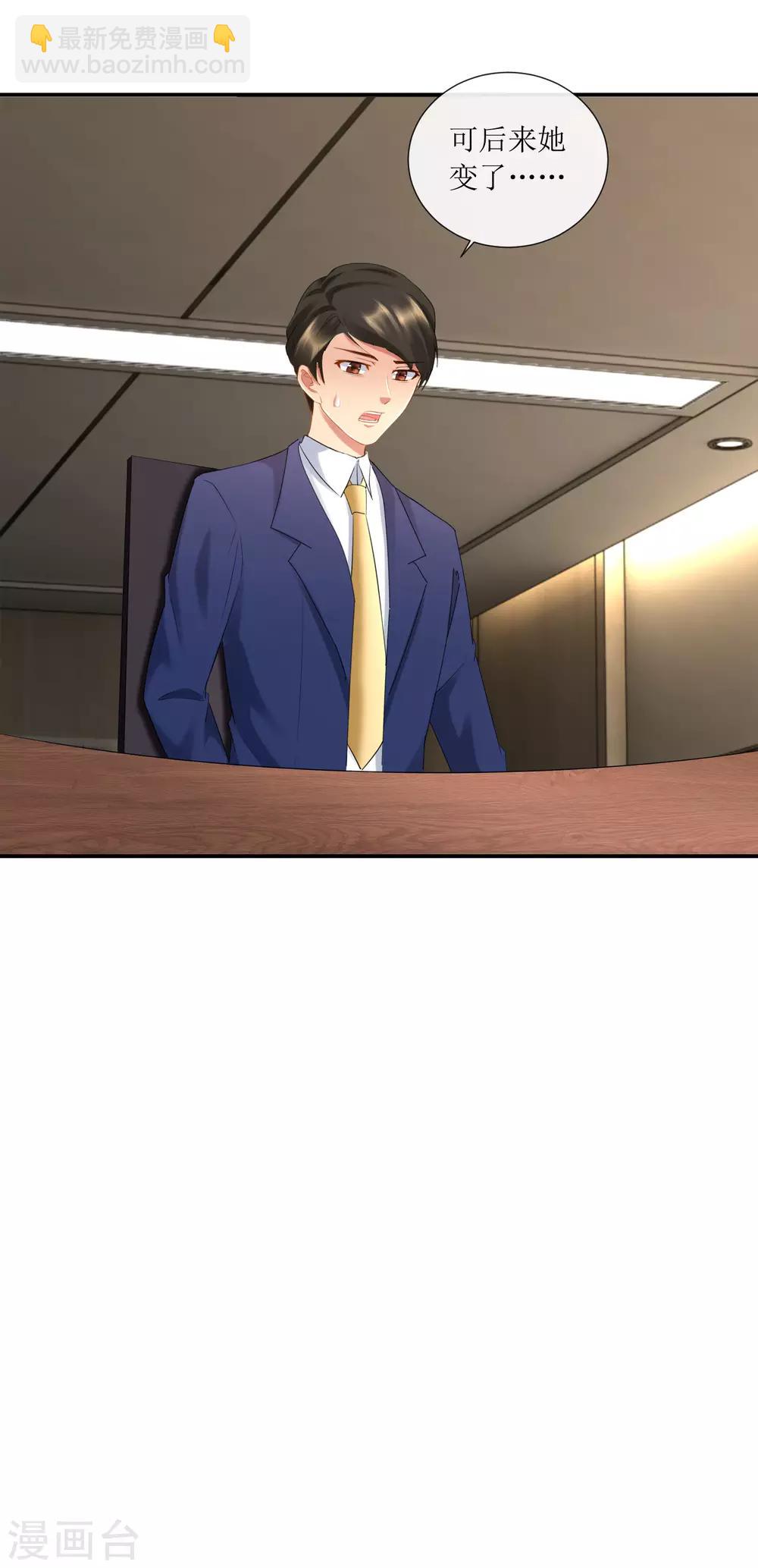 第95话 不打自招的第三嫌疑人-第100话
