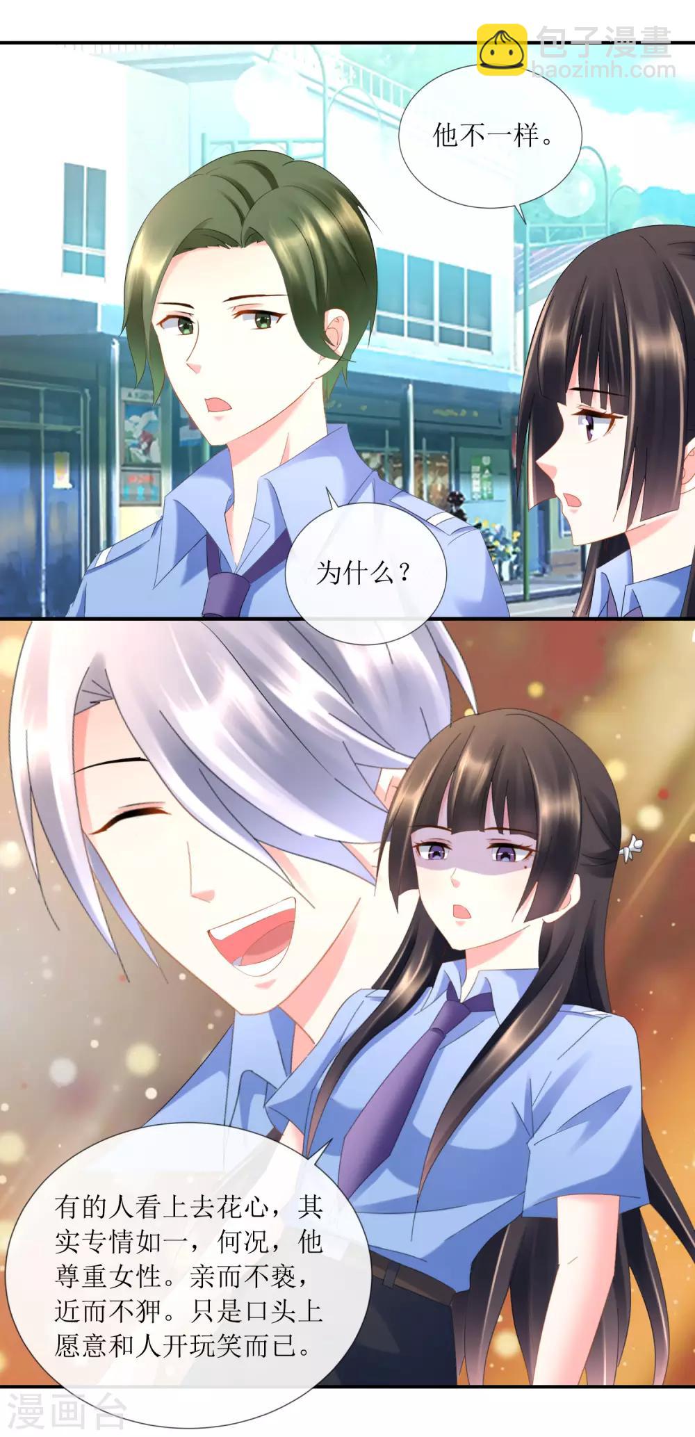 第95话 不打自招的第三嫌疑人-第100话
