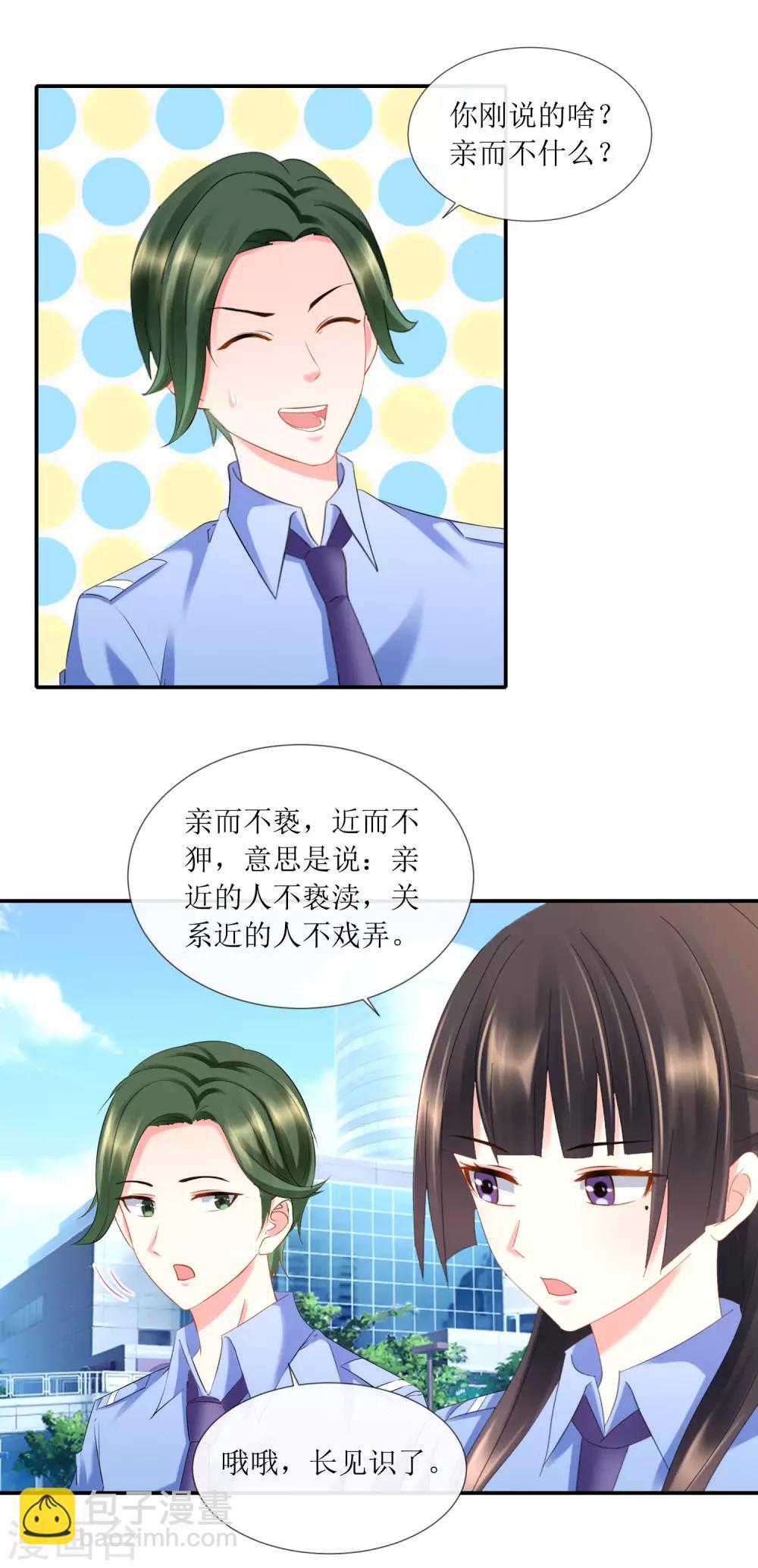 第95话 不打自招的第三嫌疑人-第100话