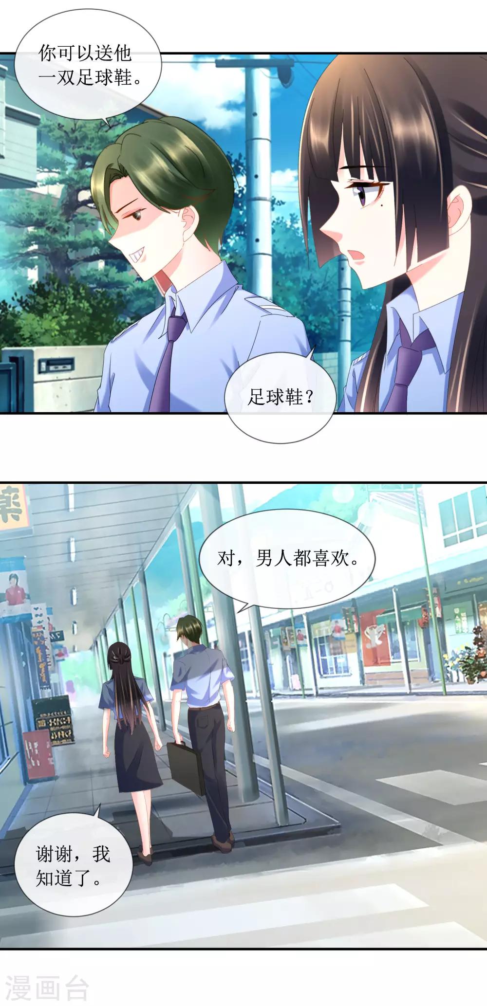 第95话 不打自招的第三嫌疑人-第100话