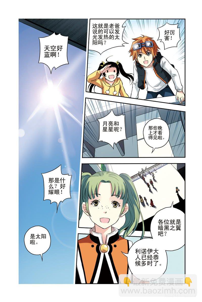 第112回：决战前夜-第114话