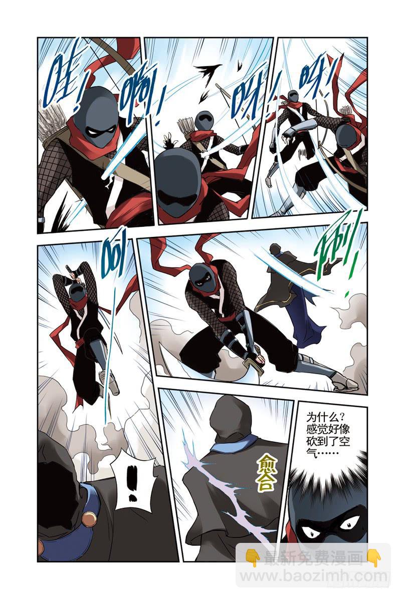第116：潜入2-第118话