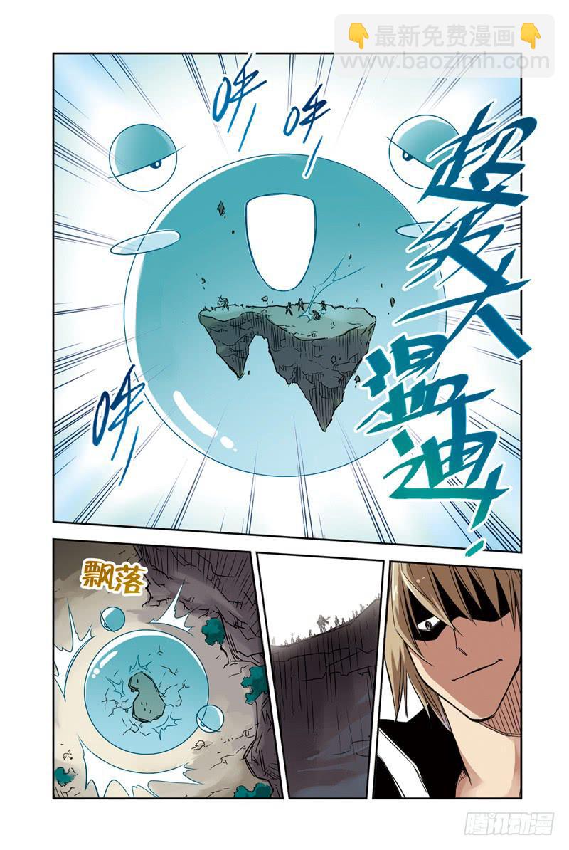 第120回：激战3-第122话