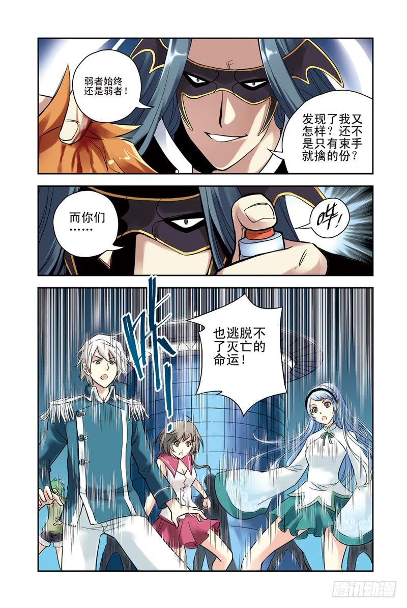 第128回：同仇敌忾！2-第130话