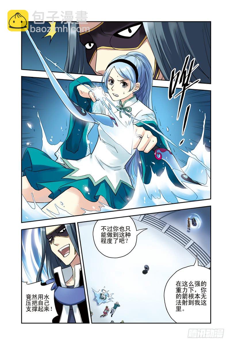 第128回：同仇敌忾！2-第130话
