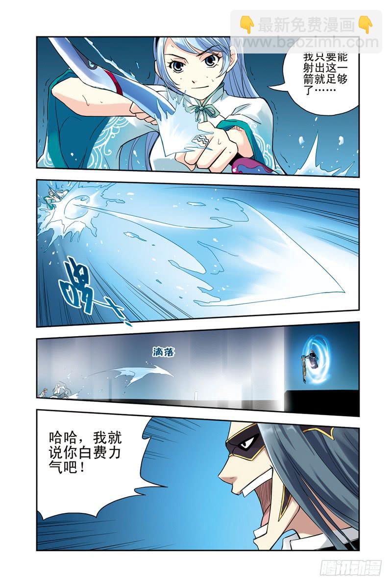 第128回：同仇敌忾！2-第130话
