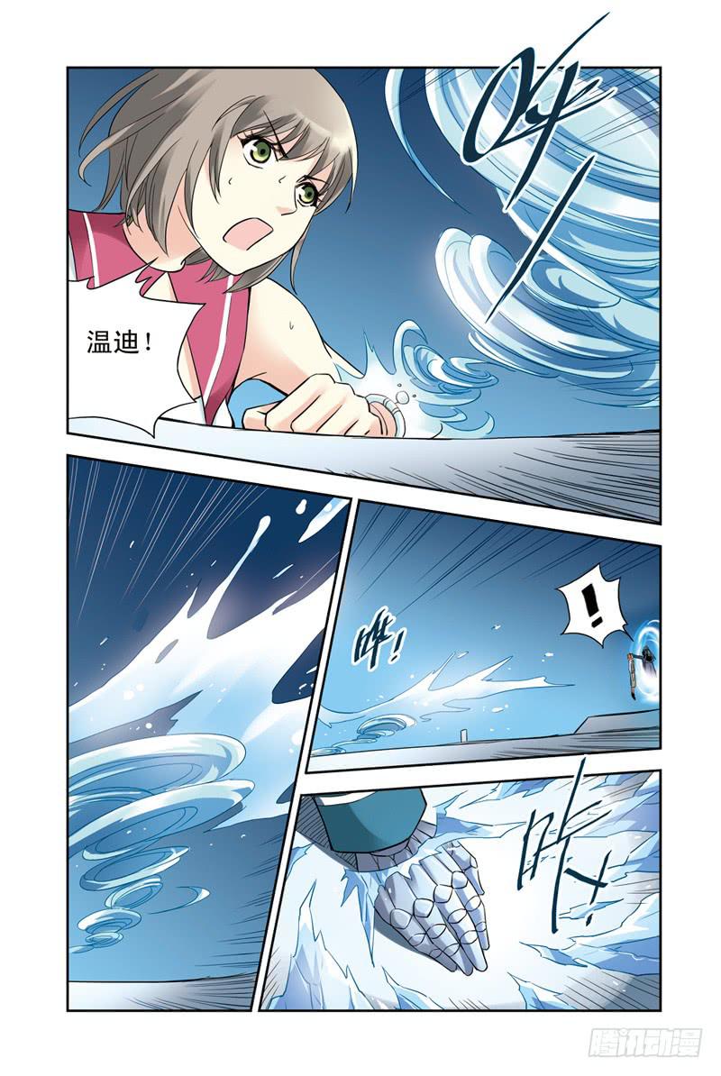 第128回：同仇敌忾！2-第130话