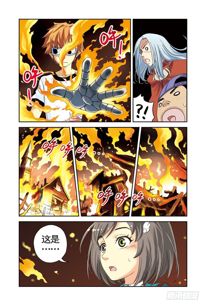 第14回：战！2-第14话
