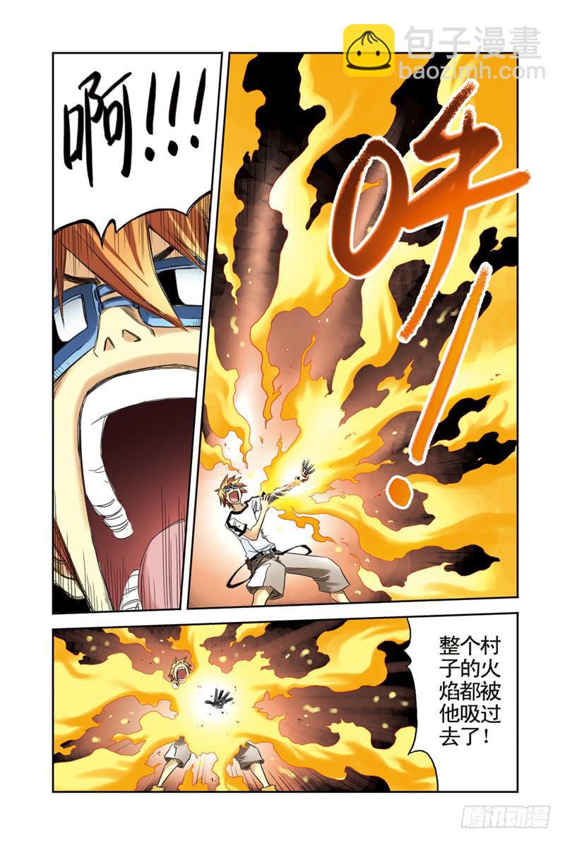 第14回：战！2-第14话