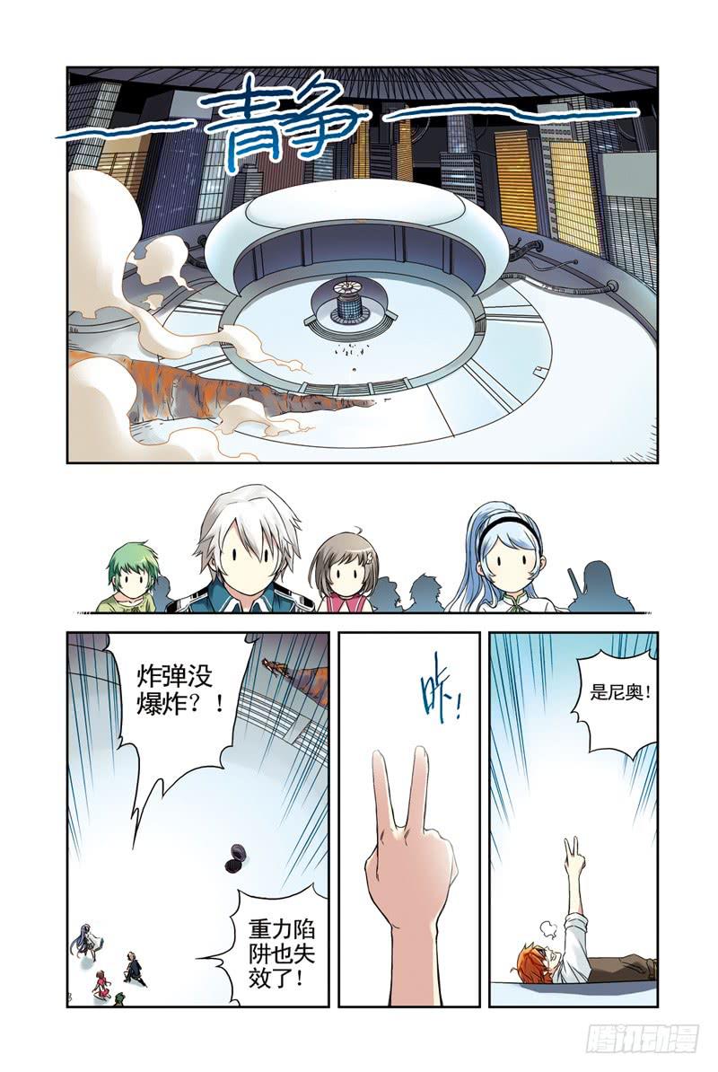 第130回：冲破云海！-第132话