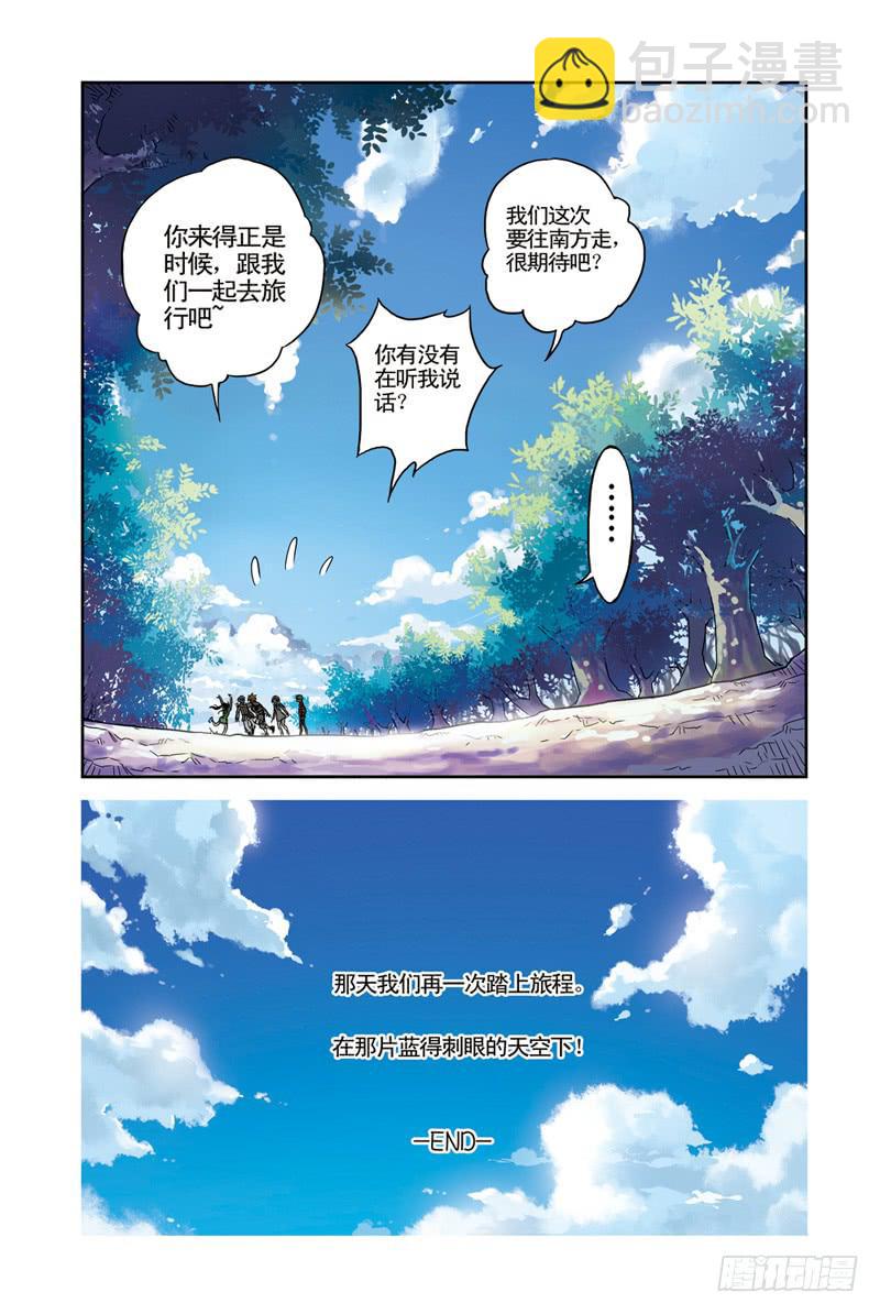 最终回：三个月后-第134话