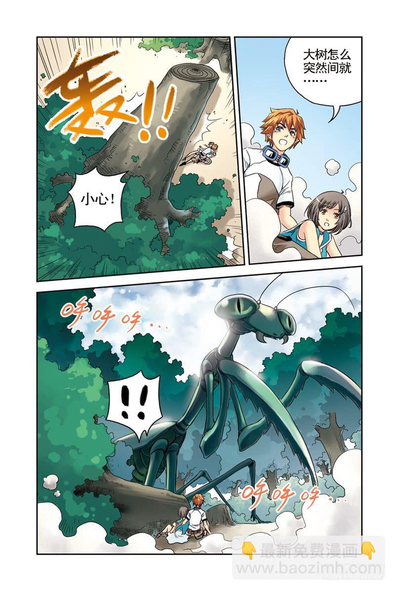 第16回：战！4-第16话